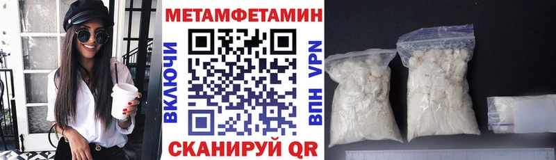 блэк спрут зеркало  Курчатов  АМФ 97% 