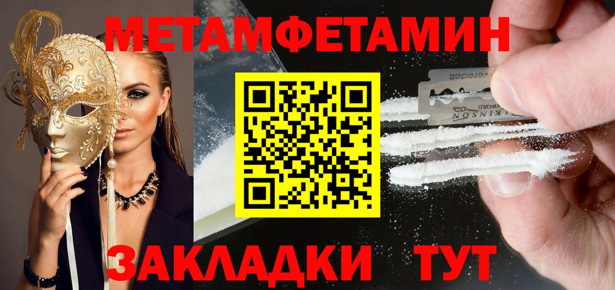 Амфетамин VHQ  Вход с VPN  АМФЕТАМИН  дарк нет формула  мега ссылка  АМФ  Курчатов 