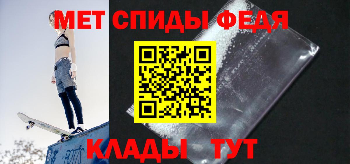 АМФЕТАМИН Premium  Amphetamine  Курчатов  АМФЕТАМИН 