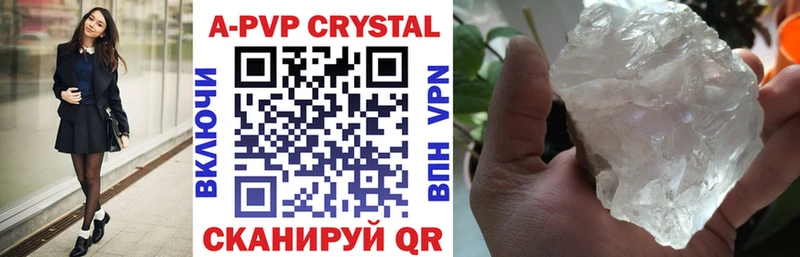 МЕГА как войти  где продают наркотики  Курчатов  Alpha-PVP СК КРИС 