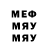 APVP крисы CK DIMA MONSTR