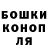 Конопля тримм Christop May