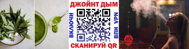 мега маркетплейс  Курчатов  Печенье с ТГК конопля 