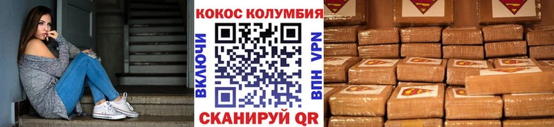 где найти наркотики  shop наркотические препараты  КОКАИН Перу  Курчатов 