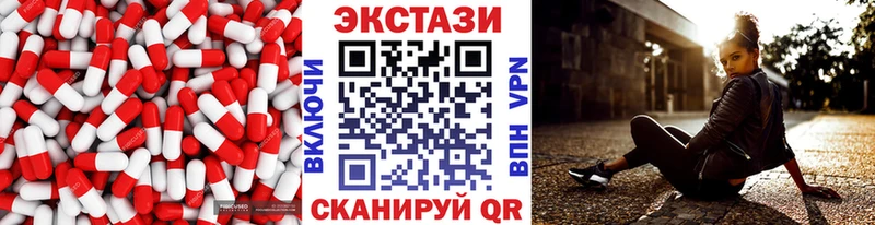 Экстази Дубай Курчатов