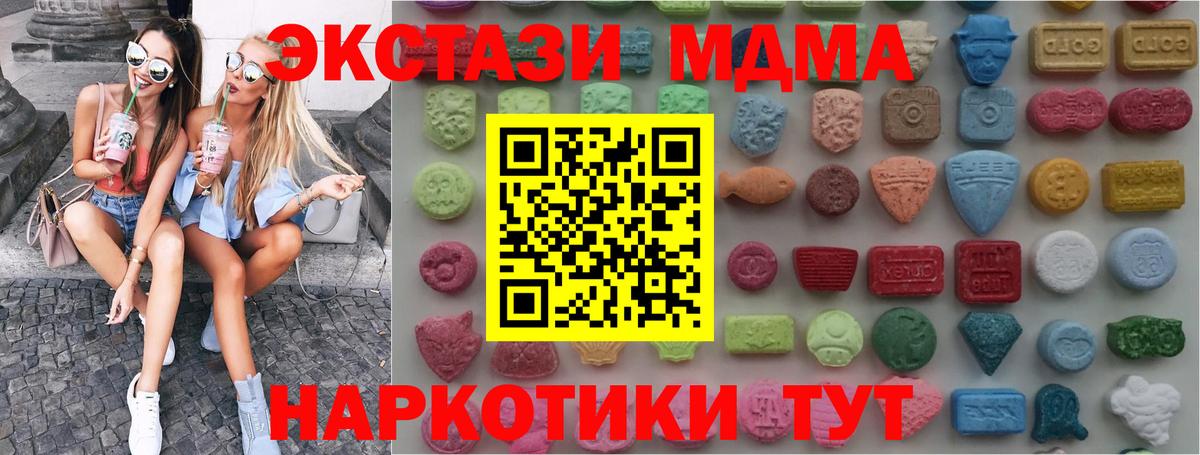 Ecstasy бентли Курчатов
