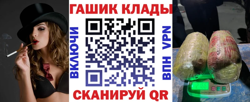ГАШИШ гарик  KRAKEN сайт  Курчатов 