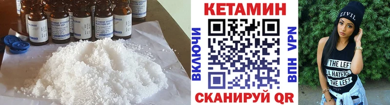 Кетамин ketamine  KRAKEN зеркало  Курчатов 