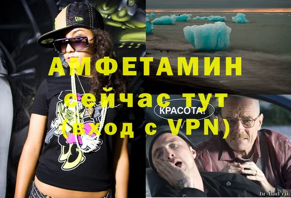 мет Слюдянка