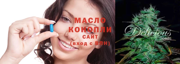 мет Осинники