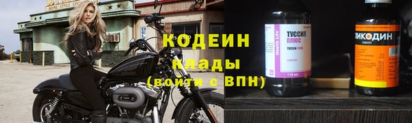 мефедрон VHQ Остров