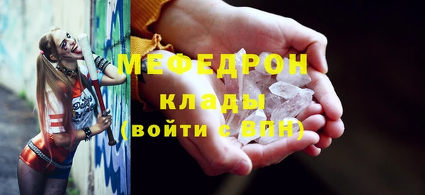 ГАЛЛЮЦИНОГЕННЫЕ ГРИБЫ Нягань