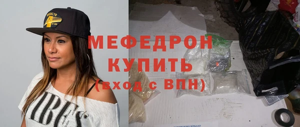 мет Осинники