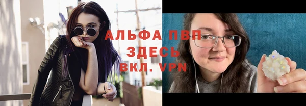 мет Осинники