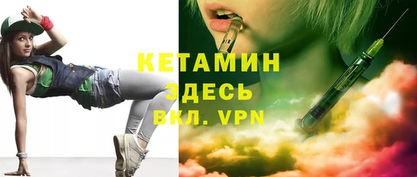 мет Осинники
