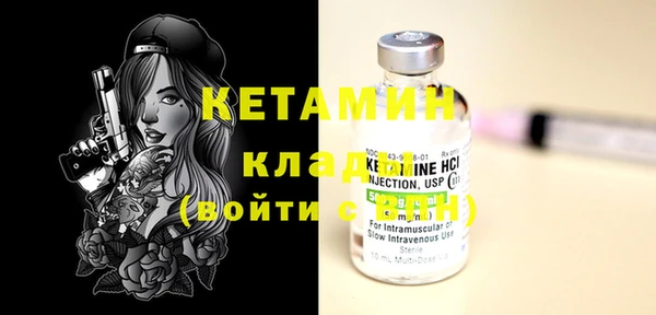 мет Осинники