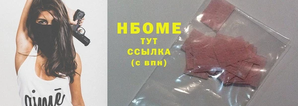 MDMA Premium VHQ Вяземский