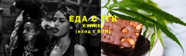 скорость mdpv Осташков