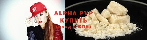 скорость mdpv Осташков