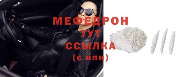 MDMA Premium VHQ Вяземский