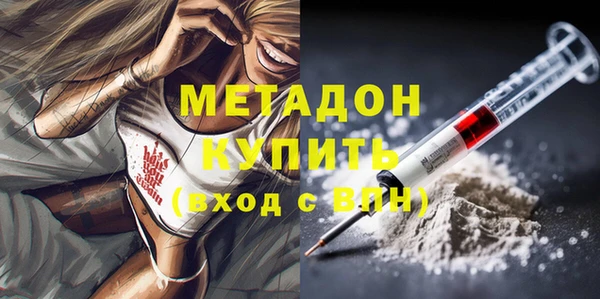 MDMA Premium VHQ Вяземский