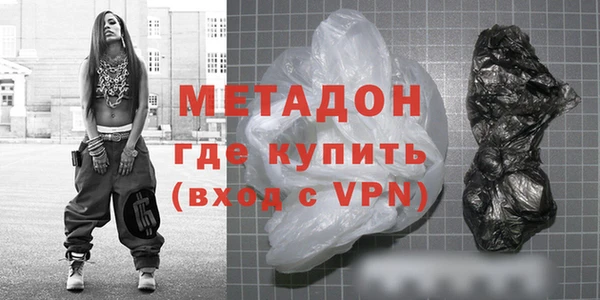 мет Осинники