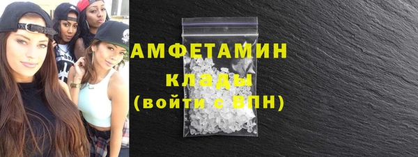 MDMA Вязьма