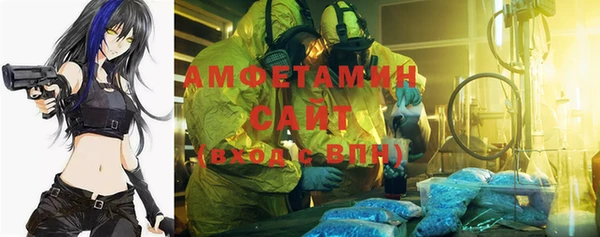мефедрон VHQ Нязепетровск
