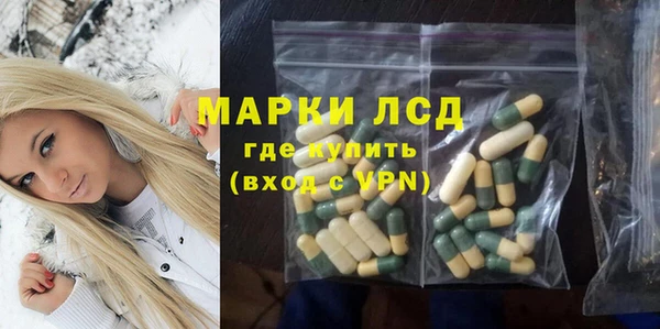 MDMA Premium VHQ Вяземский