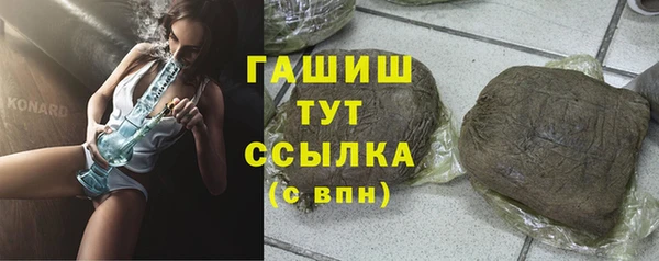 мефедрон VHQ Остров