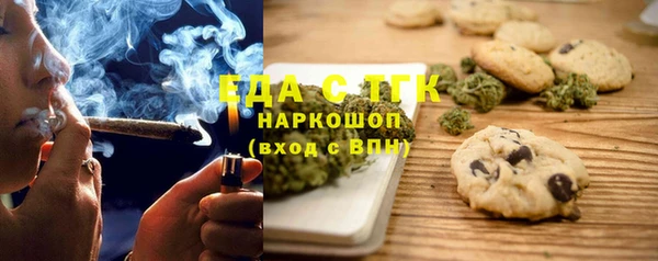 мет Осинники