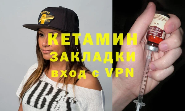мет Осинники
