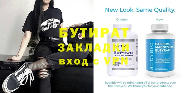прущие крисы Пестово