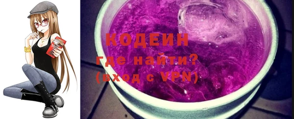 мефедрон VHQ Нязепетровск