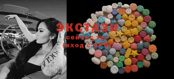 MDMA Premium VHQ Вяземский