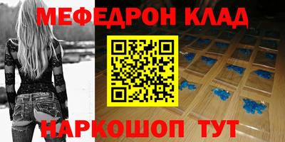 дурь Балаково