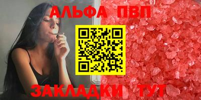 первитин Гатчина