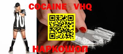 наркотики Балашиха