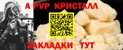 винт Гагарин