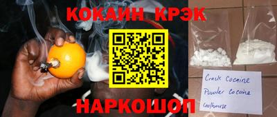 СК Абинск