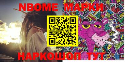 a pvp Балахна