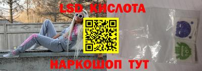 дурь Балаково