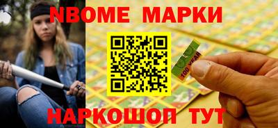 первитин Гатчина