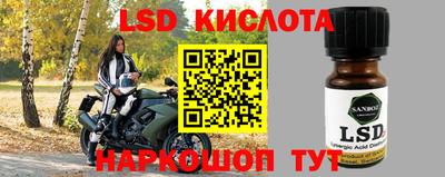 наркотики Балашиха