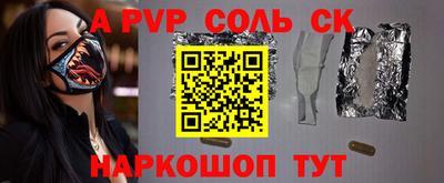 первитин Гатчина