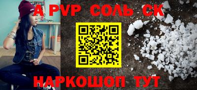 первитин Гатчина