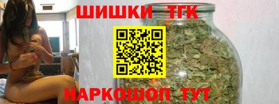винт Гагарин
