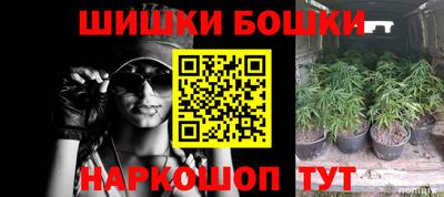 наркотики Балашиха