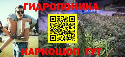 дурь Балаково