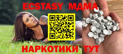 дурь Балаково